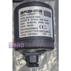 بوبین شیر برقی بوبین شیر برقی